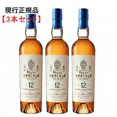 希少/新品/未開封）ロイヤルブラックラ 21年 700ml 白箱付き - メルカリ