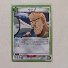2025年最新】ワンパンマン ユニオンアリーナ キングの人気