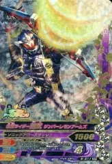 バトスピ　変身!! 仮面ライダー鎧武　2枚 バトルスピリッツ】変身!! 仮面ライダー鎧武 | トレカ販売 - トレマ