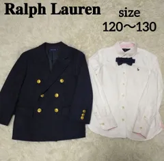 【極美品】ラルフローレン　キッズスーツ(130) 匿名配送 Ralph Lauren - 【極美品】ラルフローレン キッズスーツ(130