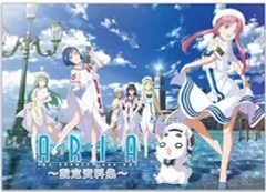 中古】アニメムック ≪設定資料集≫ ARIA The CONCEPT and ART 設定
