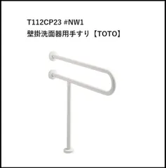 2025年最新】T112CPの人気アイテム - メルカリ