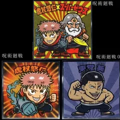 【バラ売り】西日本先行販売　呪術廻戦マンチョコシール　虎杖悠二　レア　東堂