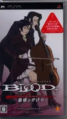 【中古】PSPソフト BLOOD+ ファイナルピース