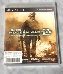 未開封 【PS3】 コール オブ デューティ モダン・ウォーフェア2 ［Best版］ゲームソフト スクエアエニックス