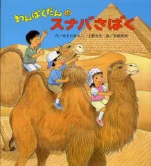 わんぱくだん　22冊セット 51o7aBytjSL._AC_SY200_QL15_.jpg