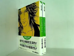 2024年最新】ちょんまげぷりん の人気アイテム - メルカリ