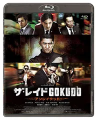 2025年最新】ザ・レイド_GOKUDOの人気アイテム - メルカリ