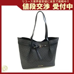  マイケルコース トートバッグ エミリア ブラック グレー