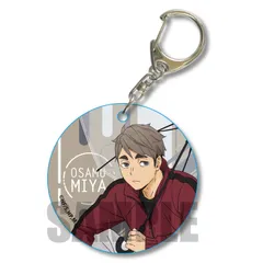 【新品・公式】ハイキュー!! TO THE TOP やわらかクリアチャーム /宮 治 (rain ver.) 公式グッズ colleize