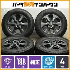 専用品◾️ランクル 300 純正ホイールセット　送料込み ランクル300 純正ホイール 4本 タイヤセット 新車外し - メルカリ