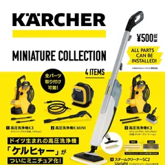 2025年最新】ケルヒャー miniの人気アイテム - メルカリ