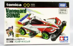 2025年最新】バンガードソニックの人気アイテム - メルカリ