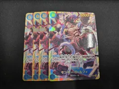 モンキー・Ｄ・ルフィ(SEC){青}〈OP11-118〉[神速の拳] 4枚セット