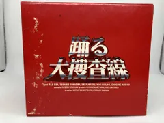『踊る大捜査線』DVD BOXセット 全16巻➕別巻 踊る大捜査線 BOXセット [DVD](中古品) - メルカリ