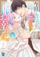 新品]◇特典あり◇薫る花は凛と咲く (1-19巻 最新刊) - メルカリ