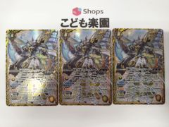 ヴァンガード 天虹の賢者 ルヴィロン RRR 4枚 DZ-BT07 ヴァンガード DZ-BT07/011 天虹の賢者 ルヴィロン (RRR トリプル