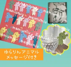 カトちゃん 1文字4cm数字とくまねこちゃん♡カッティング ダイ 1文字