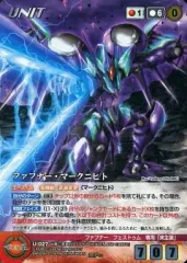 2025年最新】クルセイド ファフナーの人気アイテム - メルカリ