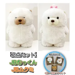 2025年最新】ムクムクむっくんの人気アイテム - メルカリ 