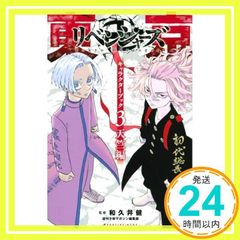 Item thumbnail for item 36cd619e-8df7-4d8d-a033-ac315cb1e0e7