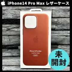 2024年最新】apple純正レザーリンクの人気アイテム - メルカリ