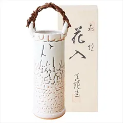 萩焼　城山庵　金子信彦　掛け花入 萩焼作家 金子信彦 | 萩焼窯元 城山窯