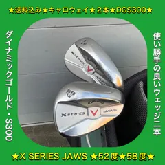 2024年最新】callaway x series jawsの人気アイテム - メルカリ