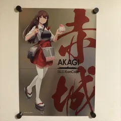 2025年最新】艦これ 赤城の人気アイテム - メルカリ