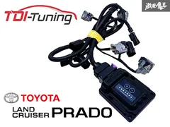 TDIチューニング ランクル150プラド2.8ディーゼル用　※配線はジャンク品 TDIチューニング ランクル150プラド2.8ディーゼル用 ※配線は