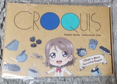 未使用ラブライブサンシャイン！ポケットクロッキー帳 曜