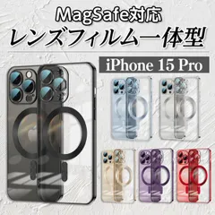 magsafe対応 iPhone15Pro ケース マグセーフ ワイヤレス充電 クリア アイフォン マグネット iPhone 15 Pro