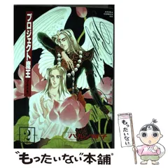 2025年最新】ハルノ宵子の人気アイテム - メルカリ