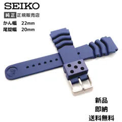海外限定スパイク販売 DI41 SEIKO 【4461-Z・I】 ダイバーズ純正ベルトばね棒付き 時計