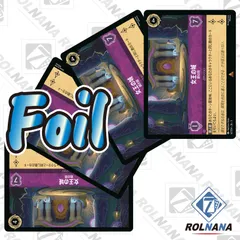 2025年最新】lorcanaの人気アイテム - メルカリ