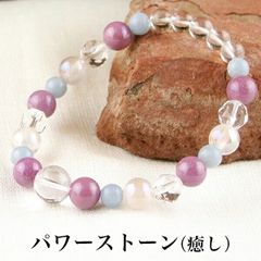 パワーストーンブレス パワーストーン ブレスレット レディース メンズ 天然石 フォスフォシデライト ローズオーラ エンジェライト 彫刻水晶(天) クォーツ【恋愛運】【癒し】【健康運】【厄除け】