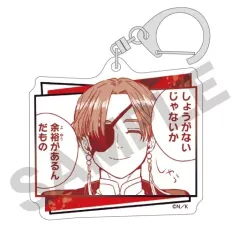 【中古】雑貨 蘇枋隼飛 「WIND BREAKER トレーディングアクリルキーホルダー」