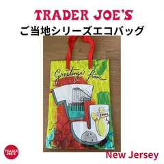 Trader Joe’sトレーダージョーズ ご当地シリーズエコバッグ(ニュージャージー）