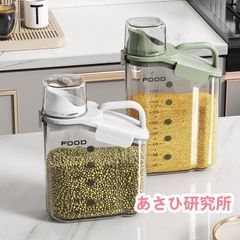 フードストッカー M 犬 猫餌 フード 貯蔵タンク 餌収納 計量カップ付き 防湿 乾燥 食品級PP材質 無毒無味 保存容器 密閉容器 透明ストッカ
