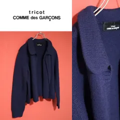 2025年最新】コムデギャルソン 丸襟ジャケットの人気アイテム