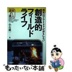 2024年最新】産学社の人気アイテム - メルカリ