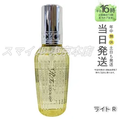 【国内正規品】 ReFa ロックオイルライト R 100mL LOCK OIL ギフト  送料無料 (0623)のサムネイル