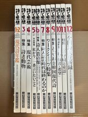 三好春樹の介護のプロ養成シリーズDVD BOX - メルカリ