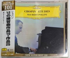 ショパン：12の練習曲 作品10/作品25（エチュード） ポリーニ 西独