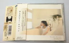 帯付きCD みとせのりこ / savon 2005/09/21 AKCI-26040 4542114260407のサムネイル