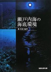 マ*マ様 1点限定✨最強の免疫 : ルネ・カントンの海水療法 - メルカリ