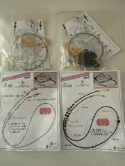 ZB113-6　グラスビーズで作る眼鏡ホルダー　2組セット　ハンドメイドキット　ビーズキット