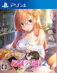 【中古】PS4ソフト アイカギ2 [通常版]