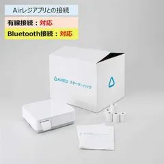 ＊エアレジスターターパック＊ドロワーとサーマルプリンターのセット エアレジスターターパック＊ドロワーとサーマルプリンターの