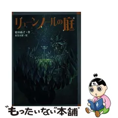 2024年最新】松本_祐子の人気アイテム - メルカリ